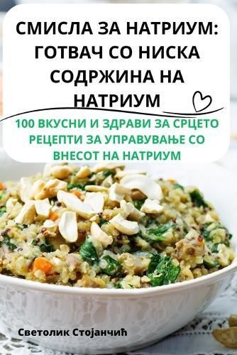 ?????? ?? ??????? By ???????? ????????? 9781835647219