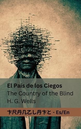 El País De Los Ciegos / The Country of the Blind 9781835662014