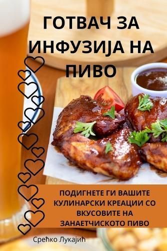 ?????? ?? ???????? ?? ???? By ?????? ??????? (Paperback)