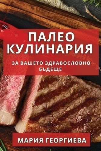 ????? ????????? By ????????? 9781835795736 (Paperback)