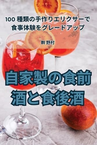 ??????????? By ? ?? 9781835833506 (Paperback)