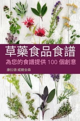 ?????? By ???-???? 9781837620661 (Paperback)