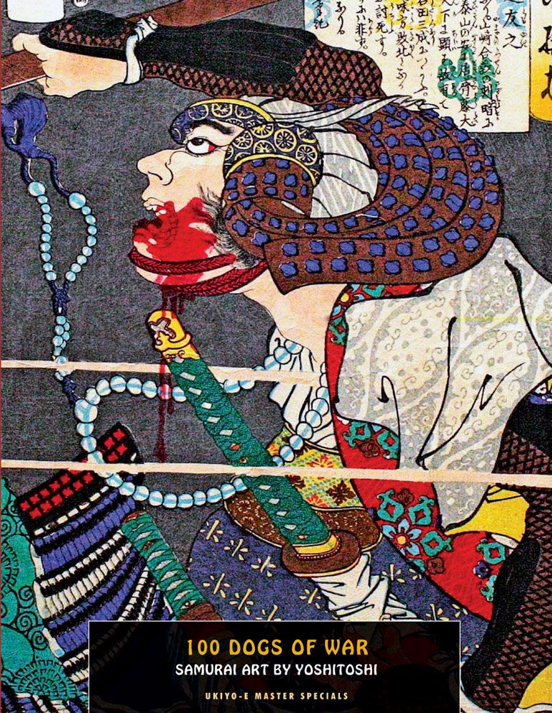 100 Dogs of War By Tsukioka Yoshitoshi 9781840683165 (Paperback)
