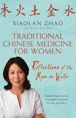 Traditional Chinese Medicine for Women 9781844083831 (Paperback)