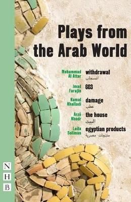 Plays from the Arab World By Elyse Dodgson (editor) 9781848420977