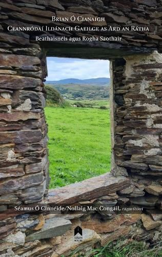 Brian O Cianaigh By Mac Congail 9781851322664 (Paperback)