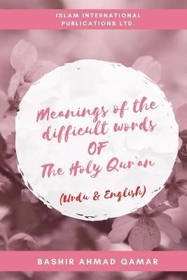 Meanings of the difficult words of The Holy Qur`an By Qamar