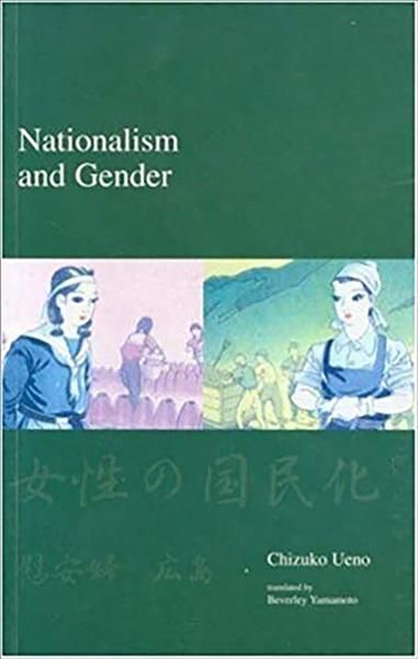 Nationalism and Gender By Chizuko Ueno 9781876843595 (Paperback)