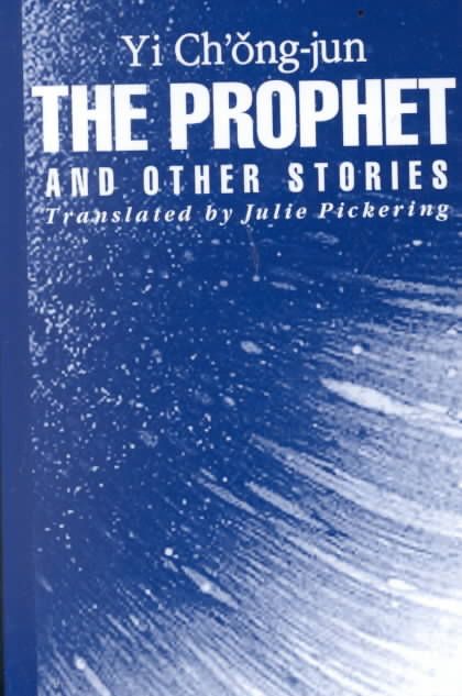 The Prophet and Other Stories 9781885445612 (Hardback)