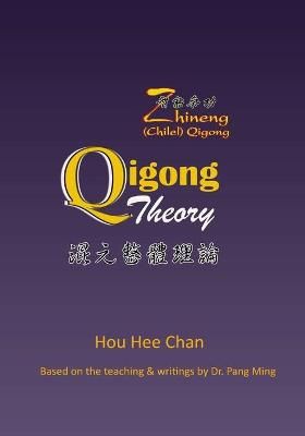 Qigong Theory By Hou Hee Chan 9781893104167 (Paperback)