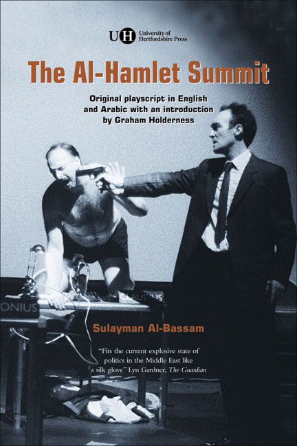 The Al-Hamlet Summit By Sulayman Al-Bassam 9781902806624 (Paperback)