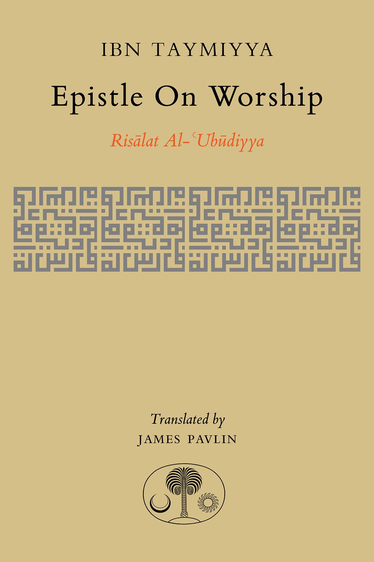Epistle on Worship By Ahmad Ibn Taymiyya 9781903682494 (Paperback)