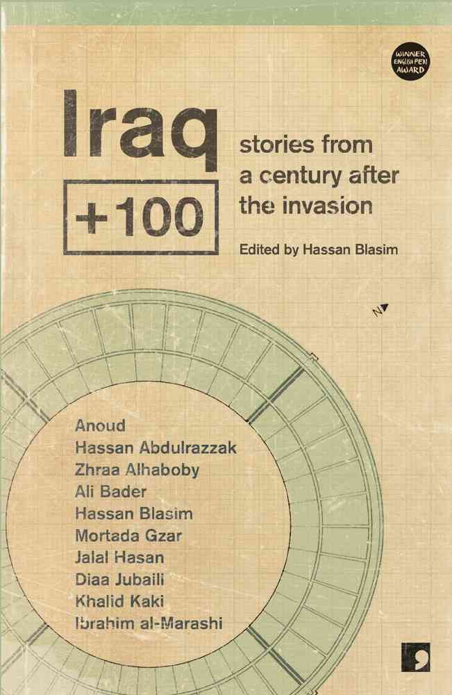 Iraq + 100 By Hasan Balasim (editor) 9781905583669 (Paperback)