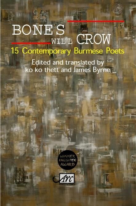 Bones Will Crow: An Anthology of Burmese Poetry By Dr James Byrne