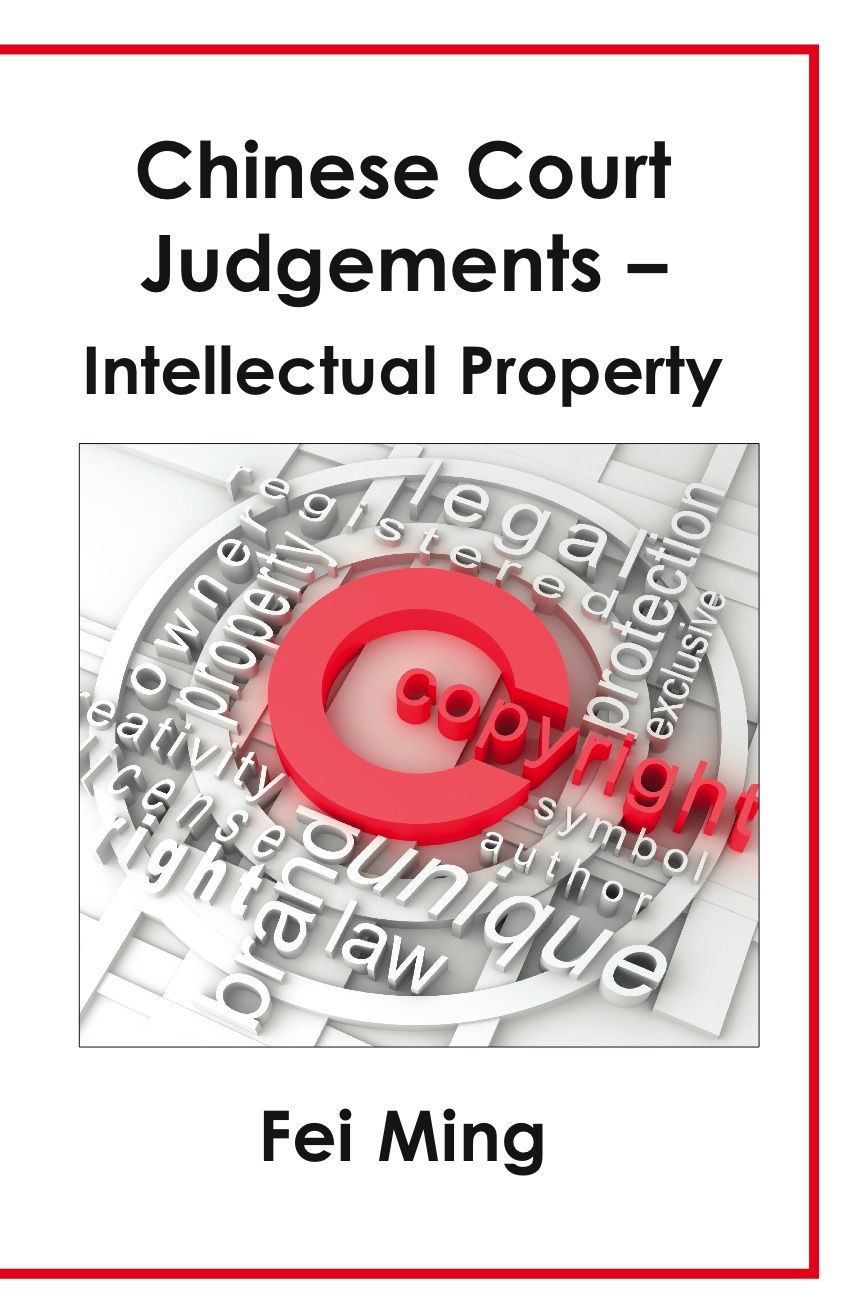 Chinese Court Judgements By Fei Ming 9781907461200 (Paperback)