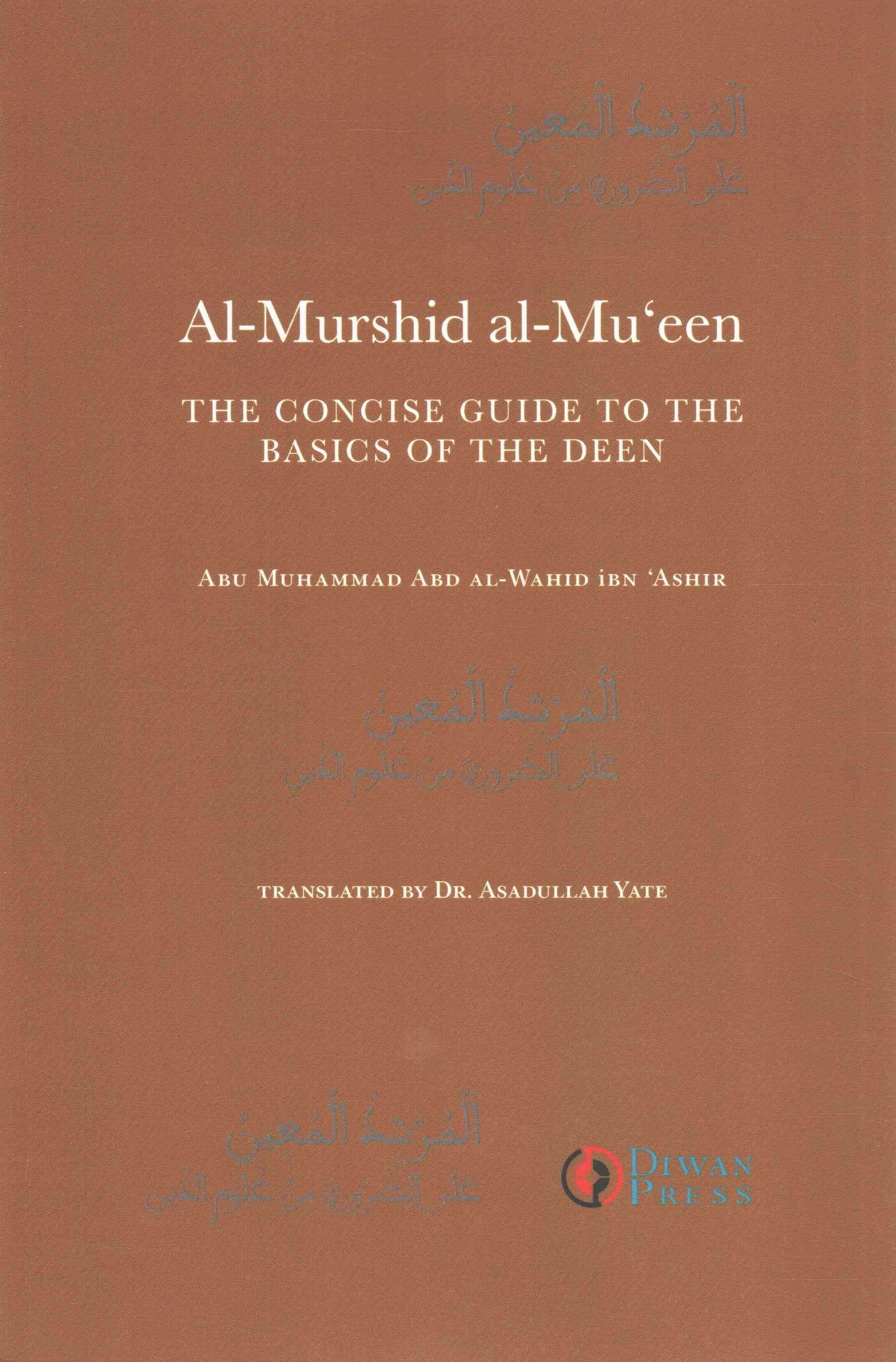 Al-Murshid Al-Mu'een By Abd Al-Wahid Ibn Ashir 9781908892188