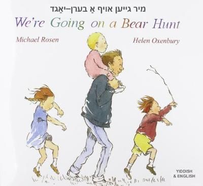 We're Going on a Bear Hunt 9781910170823 (Book)
