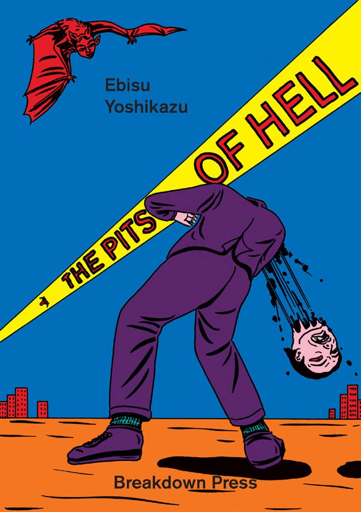 The Pits of Hell By Ebisu Yoshikazu 9781911081081 (Paperback)