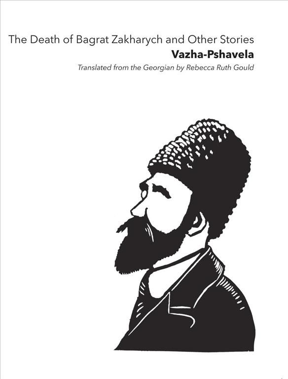 Death of Bagrat Zakharych and Other Stories By Vazha -Pshavela
