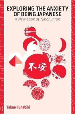 Exploring the Anxiety of Being Japanese By Funabiki 9781912603169