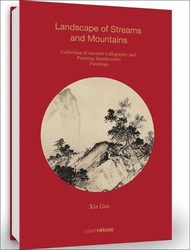Xia Gui: Landscape of Streams and Mountains By Cheryl Wong (editor)