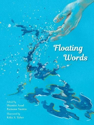 Floating Words By Shamim Azad (author), Rifat Sultana (illustrator)