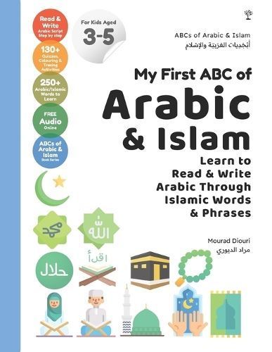 My First ABC of Arabic & Islam By Mourad Diouri 9781916524651