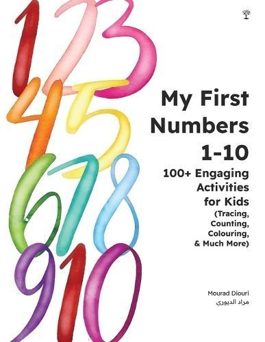 My First Numbers 1-10 By Diouri 9781916524798 (Paperback)