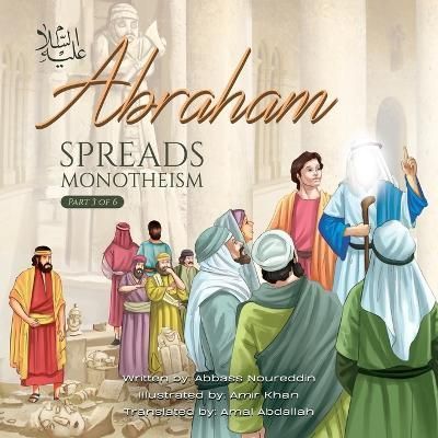 Abraham (as) Spreads Monotheism By Noureddin 9781922583260 (Paperback)