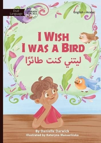 I Wish I Was a Bird - ????? ??? ?????? 9781923207141 (Paperback)