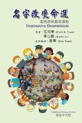 Nominative Determinism By Cyril S Yuen 9781925462142 (Paperback)