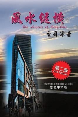 The Aspects of Feng-shui By Cyril S Yuen 9781925462210 (Paperback)