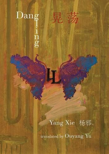 Dangling By Yang Xie 9781925780208 (Paperback)