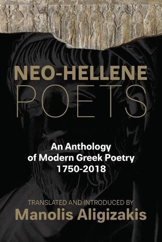 Neo-Hellene Poets By Yannis Ritsos, Manolis Aligizakis 9781926763514