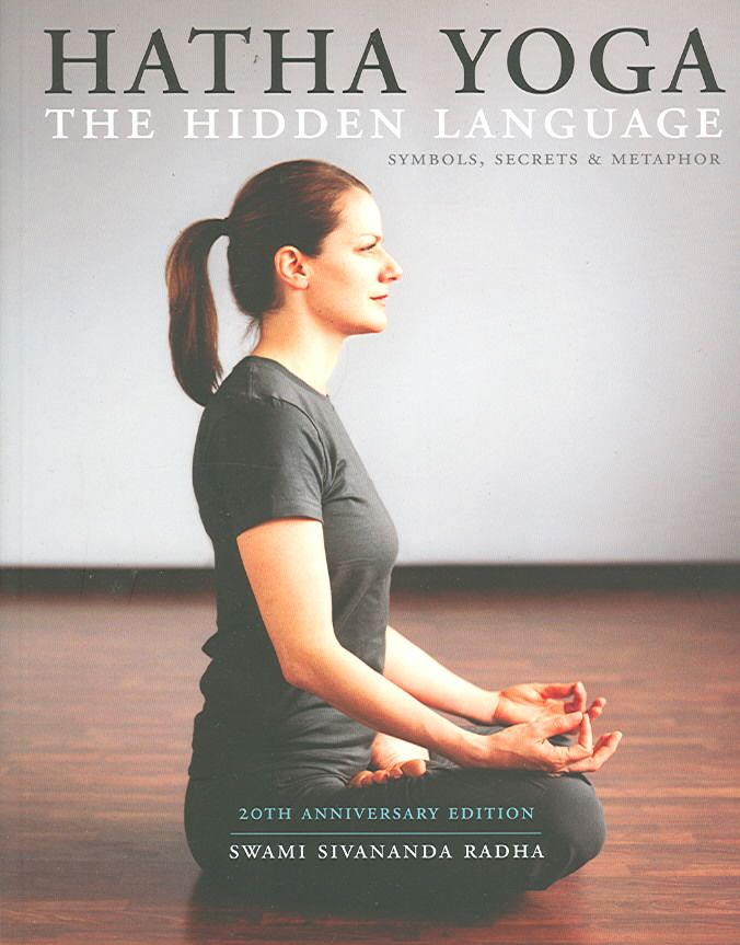 Hatha Yoga: The Hidden Language By Swami Sivananda Radha 9781932018134