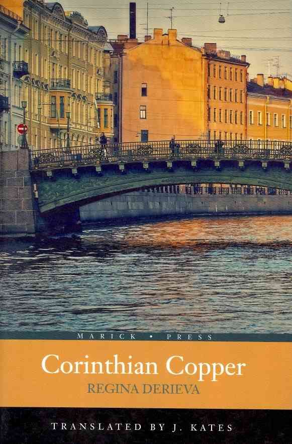 Corinthian Copper By Regina Derieva 9781934851289 (Paperback)