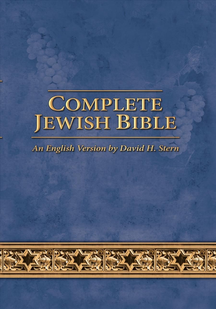 Complete Jewish Bible By David H Stern 9781936716845 (Paperback)