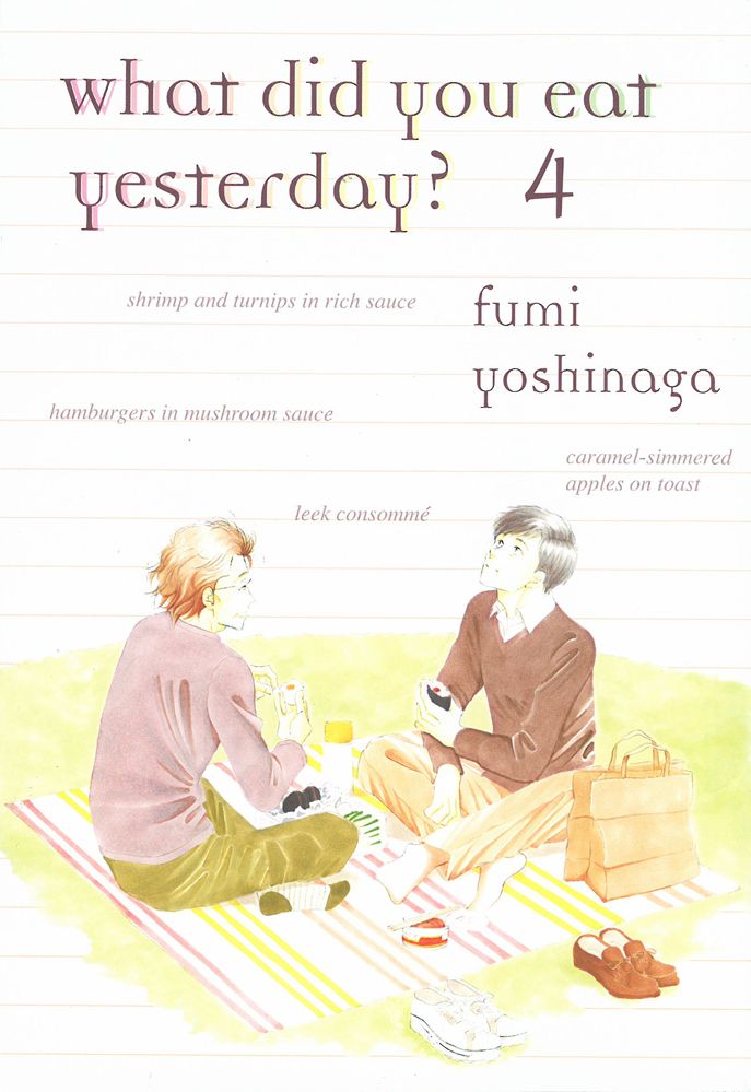 What Did You Eat Yesterday? 4 By Fumi Yoshinaga 9781939130792