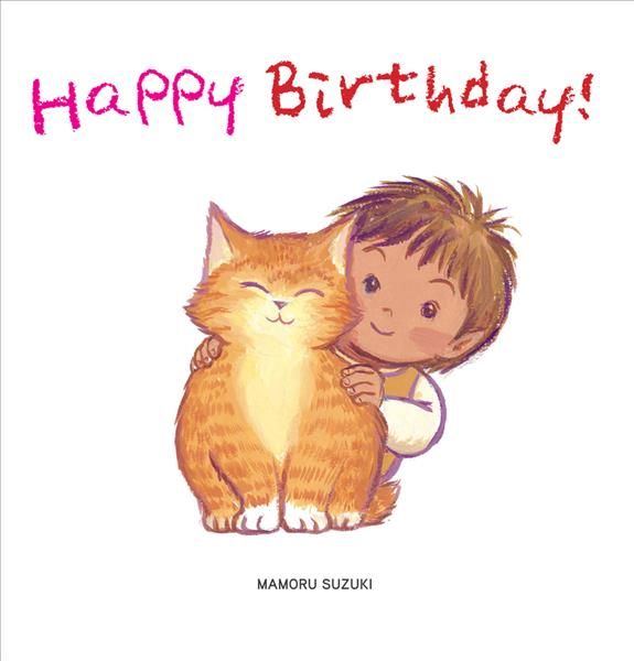 Happy Birthday! By Mamoru Suzuki 9781940842202 (Hardback)