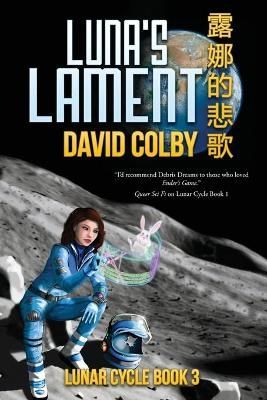 Luna's Lament By David Colby 9781942480242 (Paperback)
