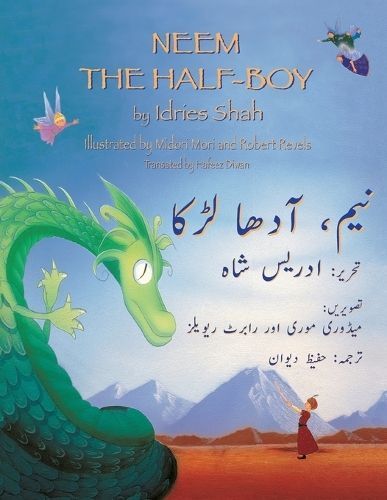 Neem the Half-Boy: English-Urdu Edition By Shah, Idries 9781942698777