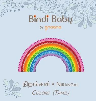 Bindi Baby Colors (Tamil): A Colorful Book for Tamil Kids (Hardback)