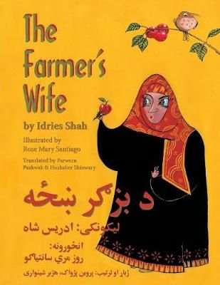 The Farmer's Wife: English-Pashto Edition By Shah, Idries, (Paperback)
