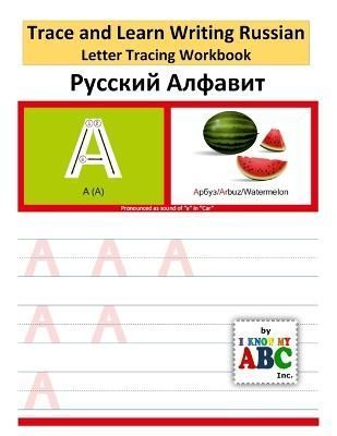Trace and Learn Writing Russian Alphabet By Harshish Patel (Paperback)
