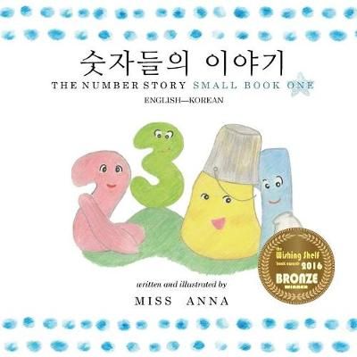The Number Story 1 ???? ??? By Anna 9781945977121 (Paperback)