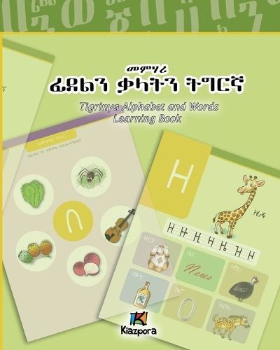 Tigrinya Alphabet and Words Workbook - Children's Book By Publication