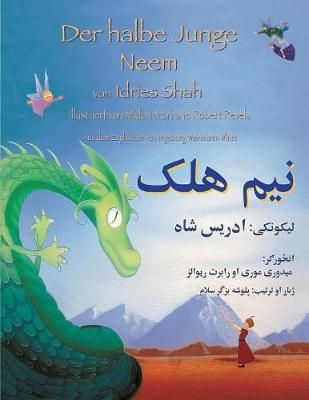 halbe Junge Neem By Shah 9781948013901 (Paperback)