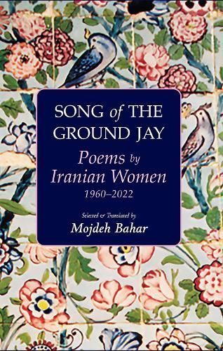 Song of the Ground Jay By Mojdeh Bahar (editor) 9781949445480