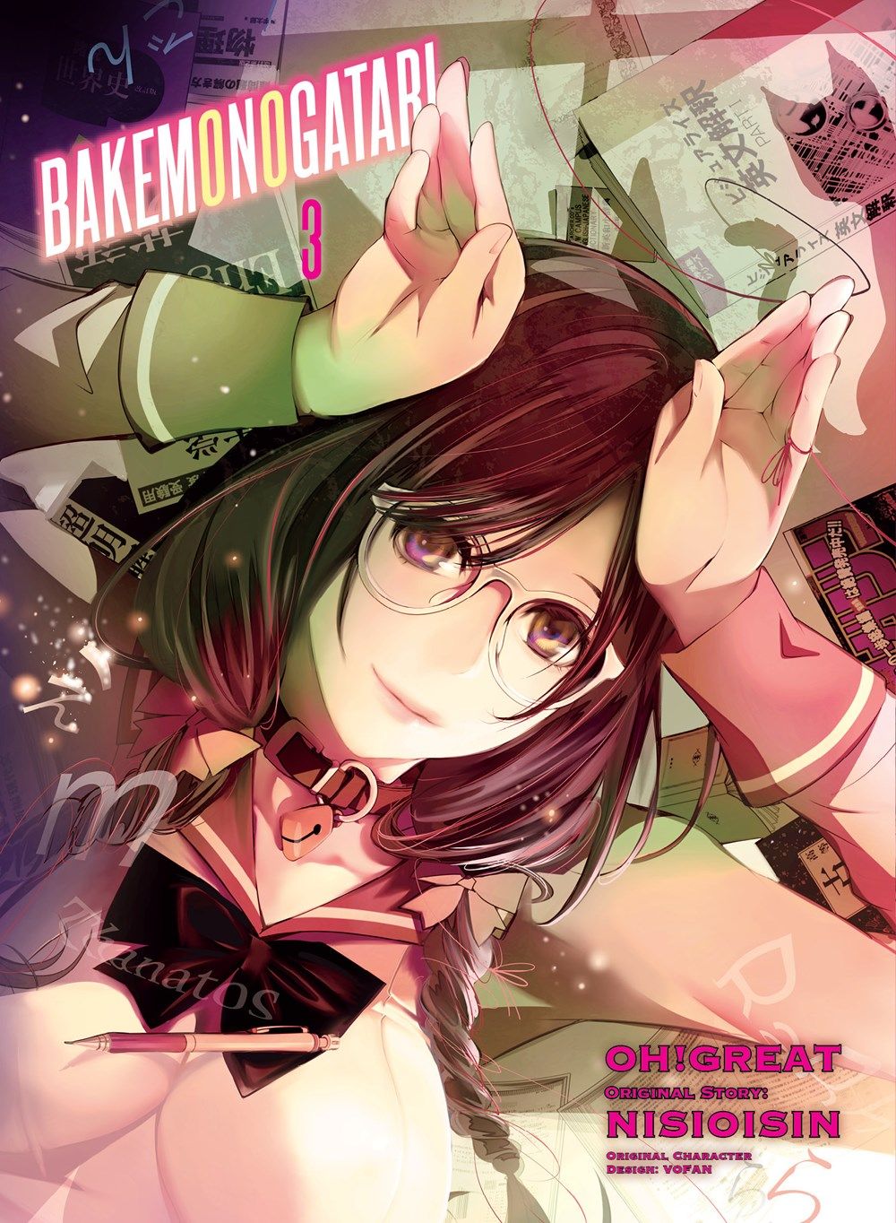Bakemonogatari (Manga), volume 3 By NisiOisiN 9781949980165