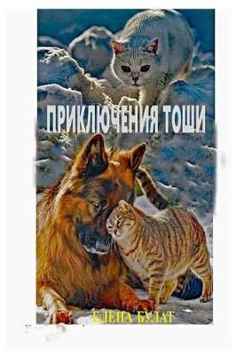 ??????????? ???? By Elena Pankey 9781950311019 (Paperback)